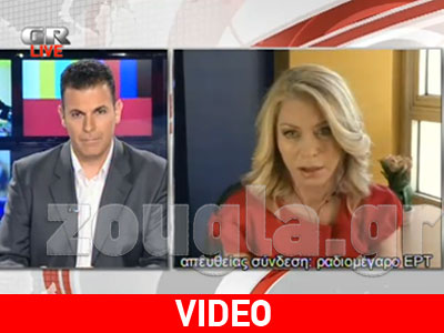 Ελ. Στάη στο GR: Οι αρχηγοί έχουν συμφωνήσει σε ένα πλαίσιο